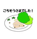 からあげちゃん！（個別スタンプ：37）