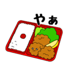 からあげちゃん！（個別スタンプ：38）