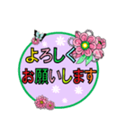 花☆花（個別スタンプ：1）