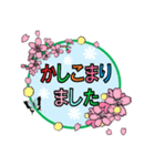 花☆花（個別スタンプ：4）