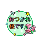 花☆花（個別スタンプ：7）