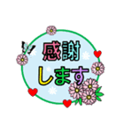 花☆花（個別スタンプ：8）