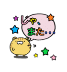 ふうせん猫2（個別スタンプ：16）