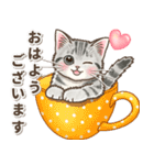 やさしい子猫のポップアップ3.5【丁寧語】（個別スタンプ：1）