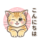 やさしい子猫のポップアップ3.5【丁寧語】（個別スタンプ：2）