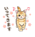 やさしい子猫のポップアップ3.5【丁寧語】（個別スタンプ：9）