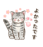 やさしい子猫のポップアップ3.5【丁寧語】（個別スタンプ：21）
