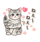 やさしい子猫のポップアップ3.5【丁寧語】（個別スタンプ：23）