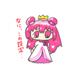 プライズガールズ（個別スタンプ：15）