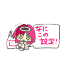 プライズガールズ（個別スタンプ：16）