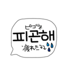 【吹き出しスタンプ】韓国語！（個別スタンプ：17）