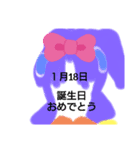 1月・誕生日祝（個別スタンプ：2）