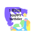1月・誕生日祝（個別スタンプ：5）