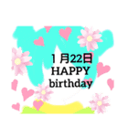 1月・誕生日祝（個別スタンプ：6）