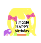 1月・誕生日祝（個別スタンプ：7）