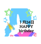 1月・誕生日祝（個別スタンプ：8）