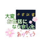 ありがとうと会いたい気持ちと待ち合わせ（個別スタンプ：4）