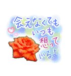 ありがとうと会いたい気持ちと待ち合わせ（個別スタンプ：16）