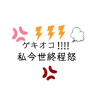 いやらしい当て字+1の難読漢字（個別スタンプ：9）