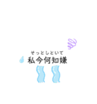 いやらしい当て字+1の難読漢字（個別スタンプ：15）