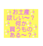 心の声、お届けスタンプ（個別スタンプ：11）