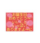 心の声、お届けスタンプ（個別スタンプ：14）