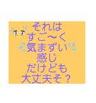 心の声、お届けスタンプ（個別スタンプ：26）