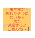 心の声、お届けスタンプ（個別スタンプ：32）