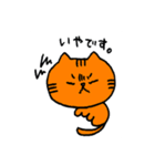 眠子（個別スタンプ：7）