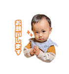 かなた 1歳5ヶ月（個別スタンプ：5）