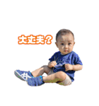 かなた 1歳5ヶ月（個別スタンプ：9）