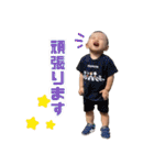 かなた 1歳5ヶ月（個別スタンプ：19）