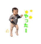 かなた 1歳5ヶ月（個別スタンプ：20）