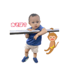 かなた 1歳5ヶ月（個別スタンプ：23）