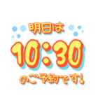 明日の予約時間でーす！（個別スタンプ：6）