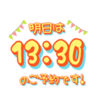 明日の予約時間でーす！（個別スタンプ：12）