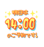 明日の予約時間でーす！（個別スタンプ：13）