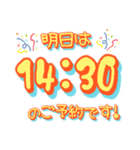 明日の予約時間でーす！（個別スタンプ：14）