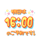 明日の予約時間でーす！（個別スタンプ：17）