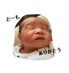 一惺のstamp（個別スタンプ：10）