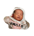 一惺のstamp（個別スタンプ：16）