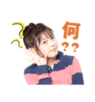 鈴木このみ「このみExplorer」公式スタンプ（個別スタンプ：23）