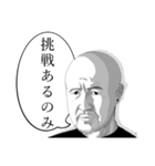 毅くんスタンプ（個別スタンプ：2）