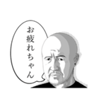毅くんスタンプ（個別スタンプ：4）
