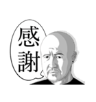 毅くんスタンプ（個別スタンプ：8）