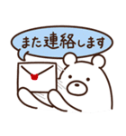 日常あいさつ♡もちくま（個別スタンプ：16）