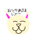 猫の喜怒哀楽スタンプ（個別スタンプ：8）