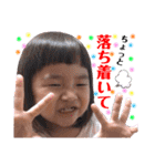 福地family♡（個別スタンプ：5）