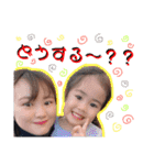 福地family♡（個別スタンプ：10）