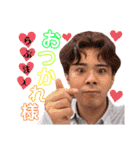 福地family♡（個別スタンプ：14）